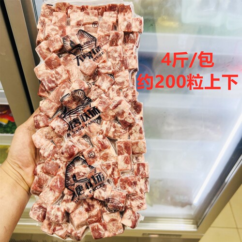 福牛安格斯牛肉粒商用西餐日料