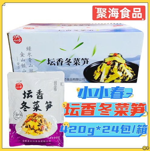 下饭菜笋干即食笋手剥笋开胃零食
