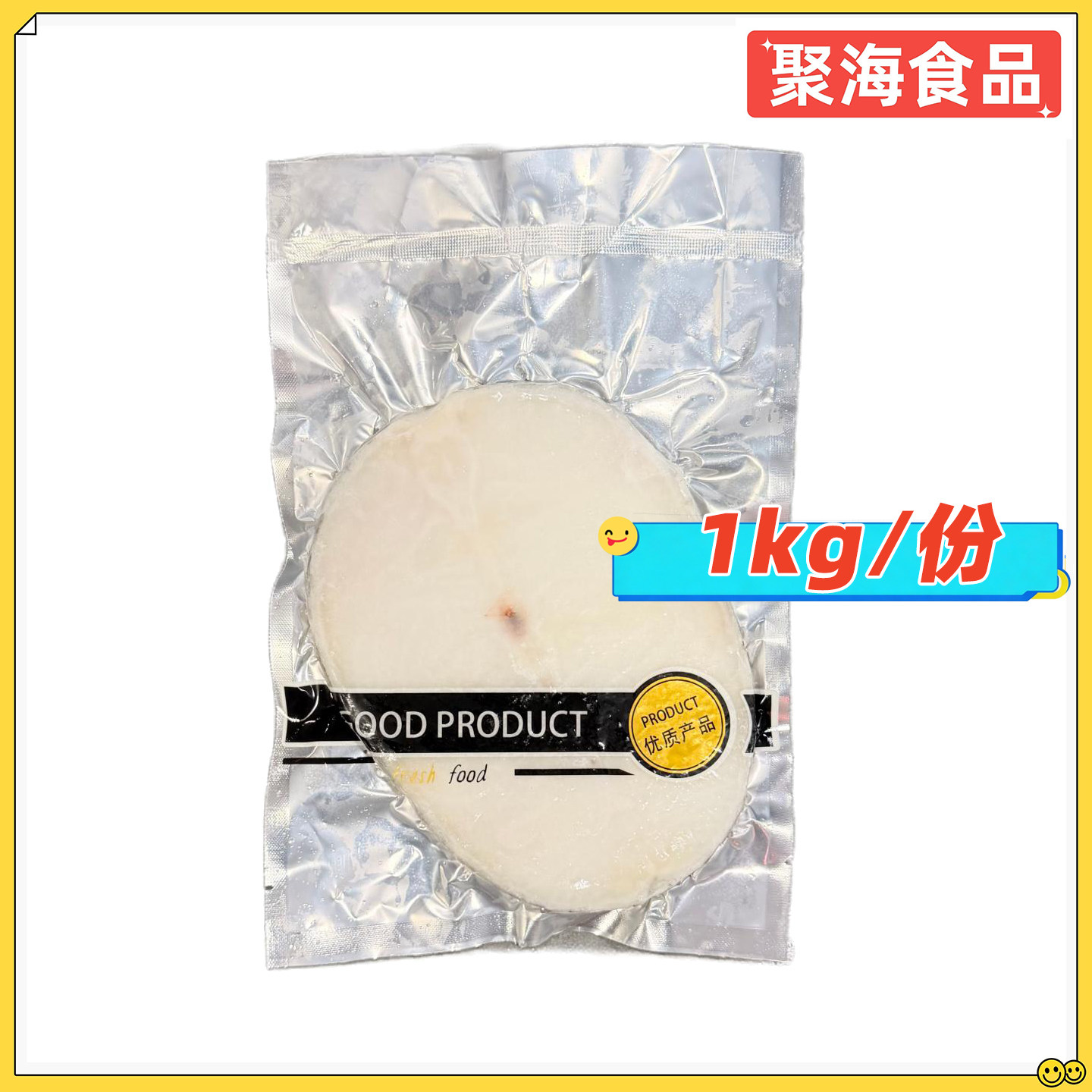 亿品林进口冷冻鳕鱼片1kg