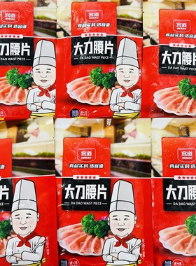 客道大刀腰片整件150g*50包 重庆猪腰花猪腰片免处理四川火锅食材