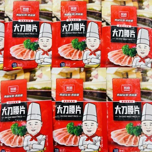 客道大刀腰片整件150g*50包 重庆猪腰花猪腰片免处理四川火锅食材