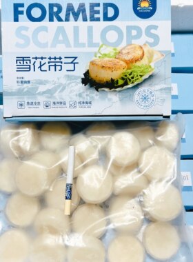 海东雪花带子扇贝柱新鲜冷冻盒装