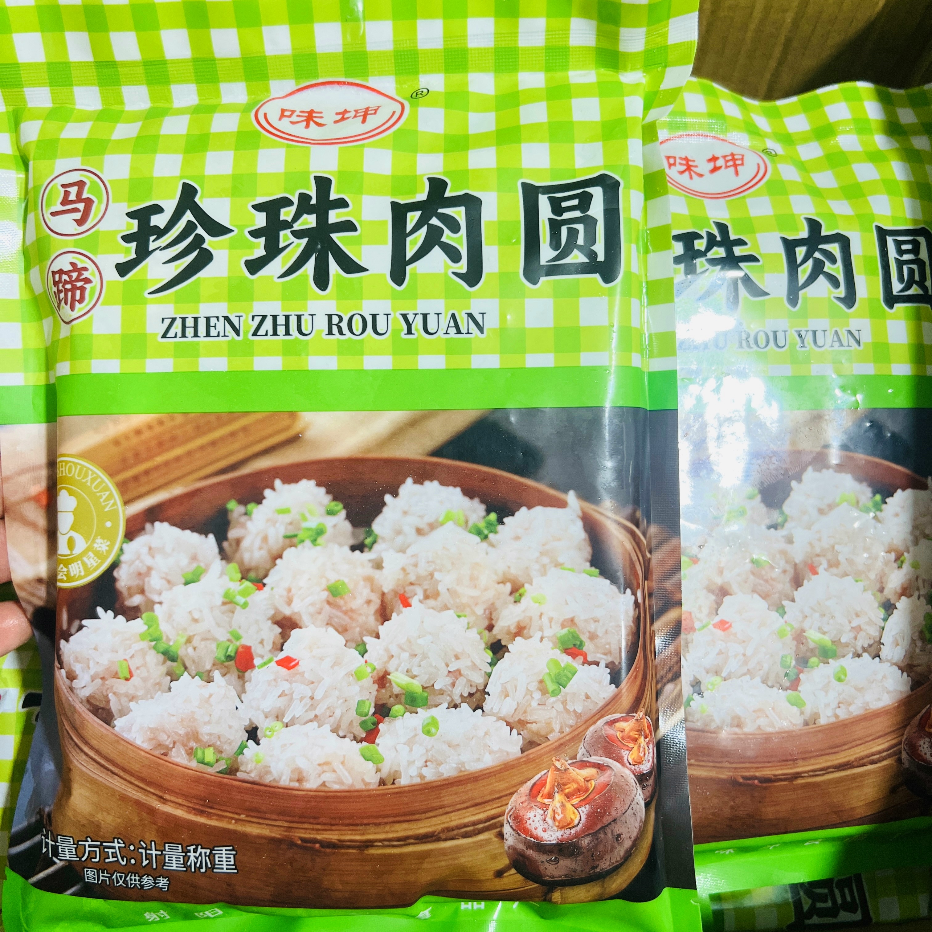 味坤马蹄珍珠肉圆餐饮特色点心