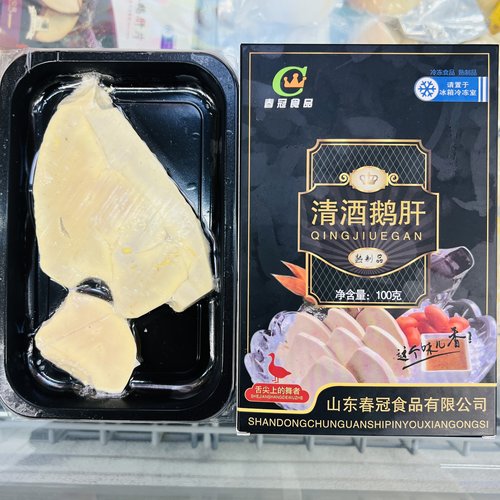 春冠清酒鹅肝开袋即食冰激凌口感