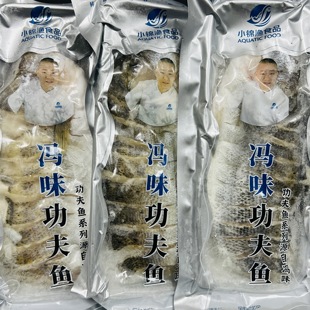 整箱冯味功夫鱼整条半边冷冻腌制水产清蒸海鲈鱼半成品预制菜酒店