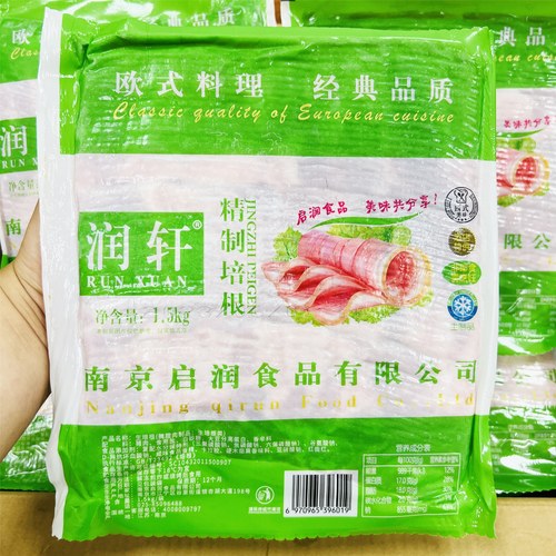 润轩培根食堂饭店商用早餐手抓饼