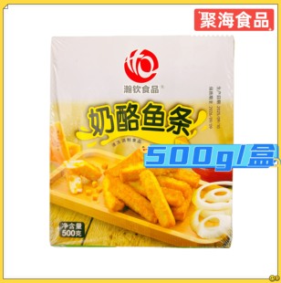 料理 芝心油炸特色菜芝士夹心鱼柳鱼糜日式 瀚钦奶酪鱼条500g 20根