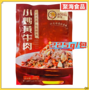 澳仕小炒黄牛肉225g 半成品酒店预制调理腌制牛柳免浆私房菜肴 包