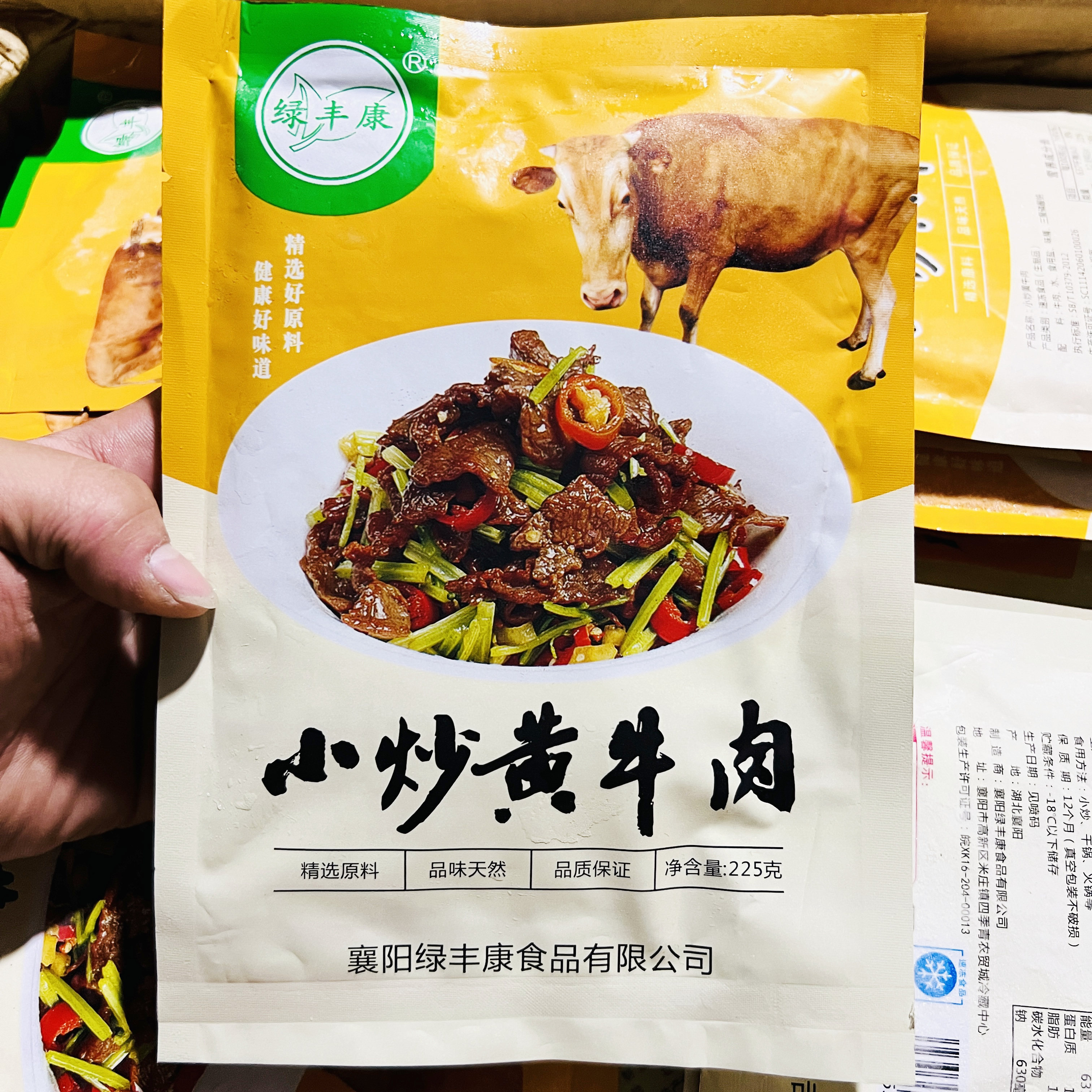 绿丰康小炒黄牛肉225g包小炒干锅火锅饭店炒牛肉片半成品快捷商用