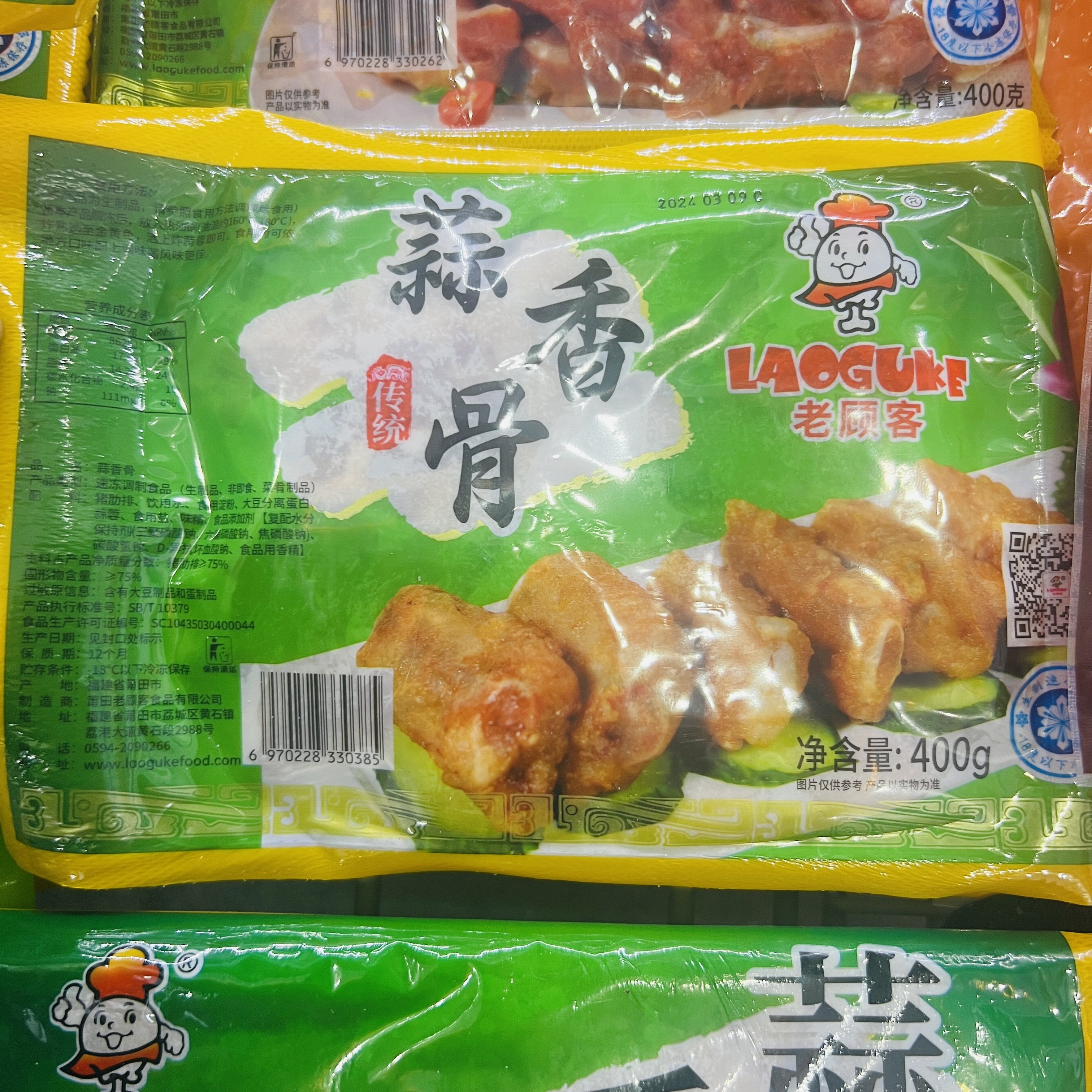 老顾客福建肋排蒜香骨猪肋排