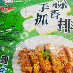 老顾客手抓蒜香排整箱800g10包长蒜香骨猪肋排猪排骨条油炸半成品