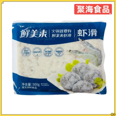 鲜美来1A青虾滑家用商用日期新鲜