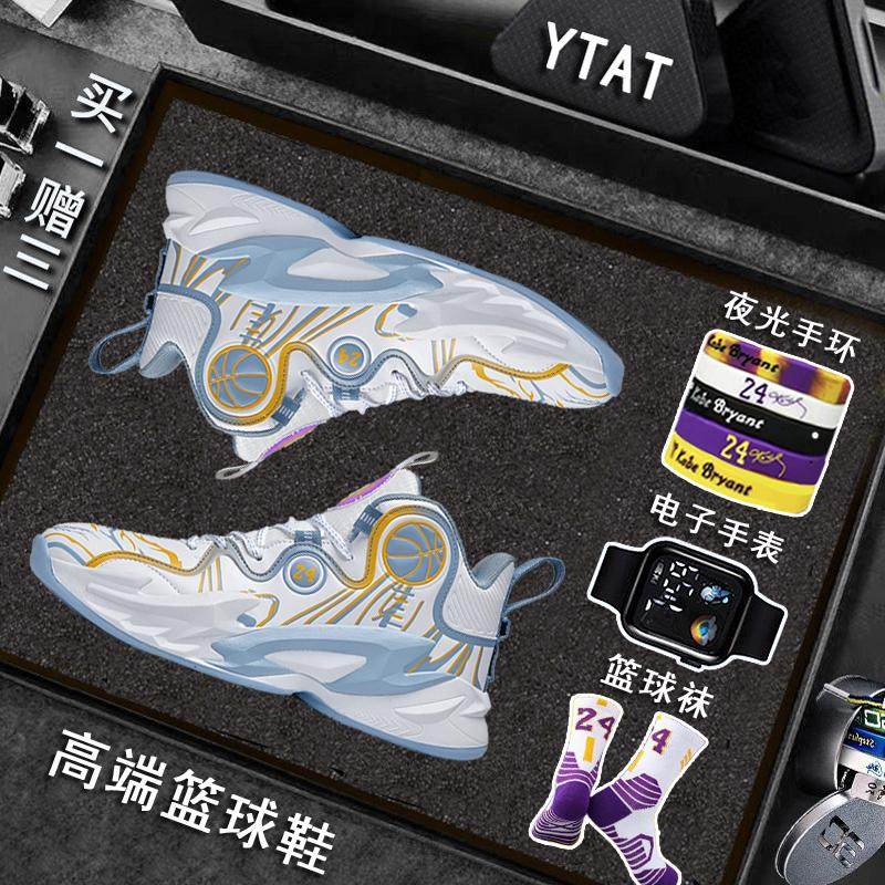 科比专业篮球鞋青少年男款实战防滑耐磨学生运动冬季加绒保暖球鞋