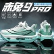 学生超轻减震8pro纽扣跑鞋 赤兔9pro碳板跑步鞋 儿童秋冬双网运动鞋