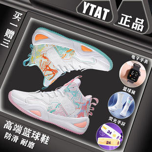 詹姆斯23号儿童篮球鞋秋冬防滑耐磨实战训练中大童小学生运动球鞋