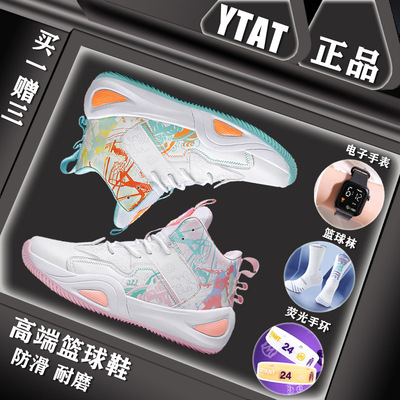 詹姆斯23号儿童篮球鞋秋冬防滑耐磨实战训练中大童小学生运动球鞋