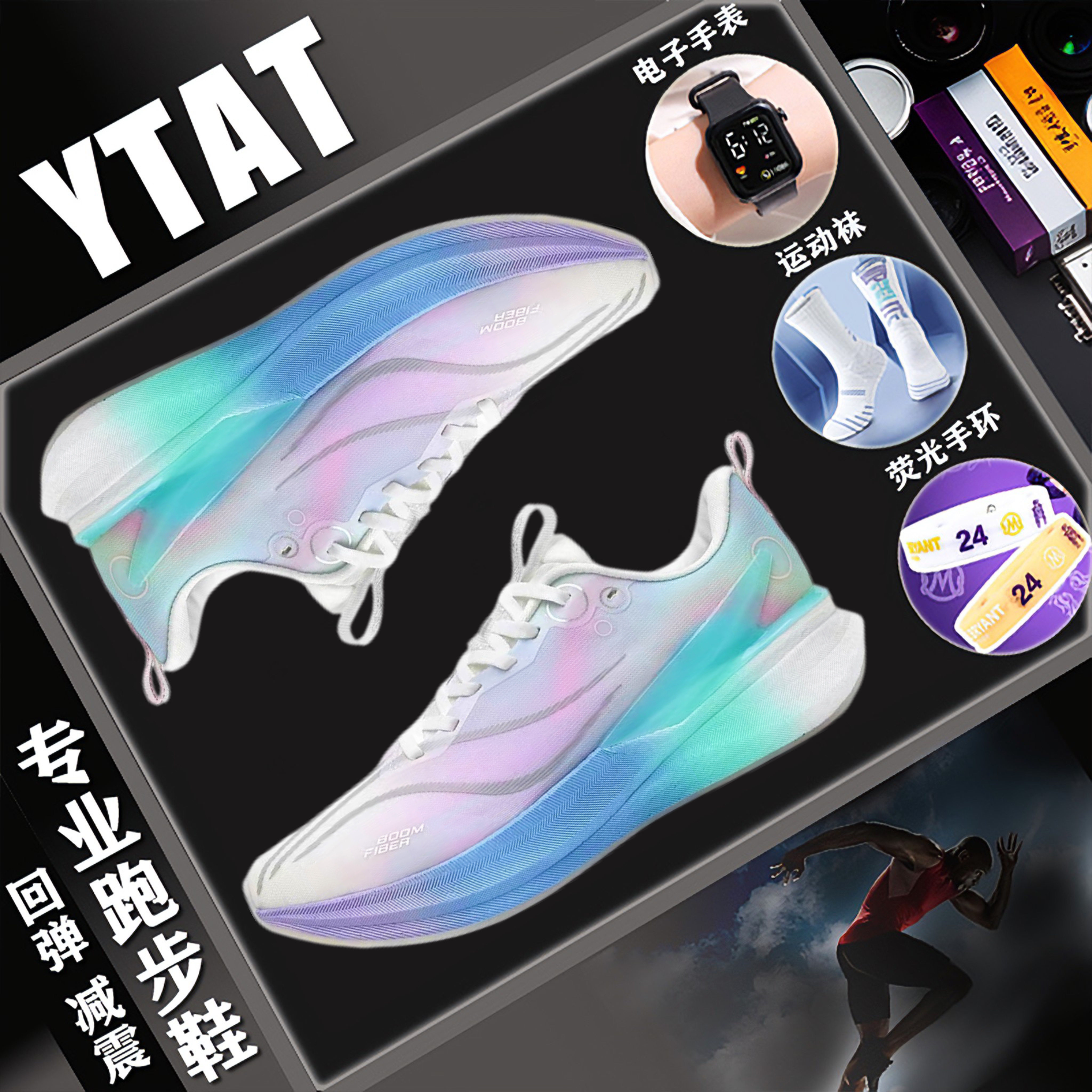 正品赤兔8pro碳板跑鞋男款夏季网面超轻减震气垫运动鞋儿童跑步鞋