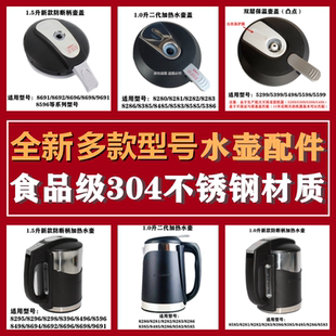 8286 8295 8385 沁园饮水机水壶壶盖配件8281 包邮 8283 8396 8282