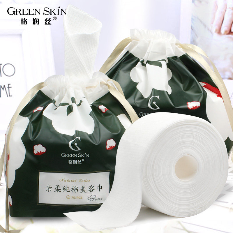 格润丝洗脸巾一次性干湿两用棉柔巾美容专用天然卸妆化妆洁面女