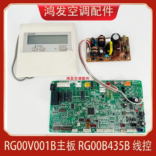 BH00C987B主板线控控制板