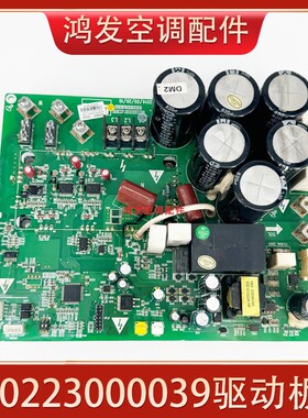 适用格力多联机300027000566主板ZQ3330T压缩机驱动板30223000039