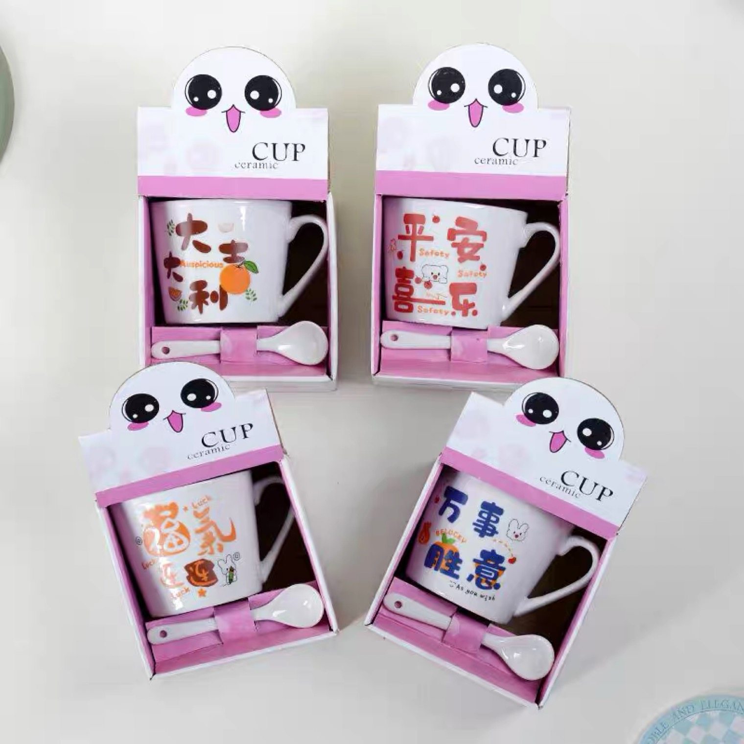 批發马克杯子陶瓷水杯礼品杯广告地推活动促销牛奶咖啡杯定制logo