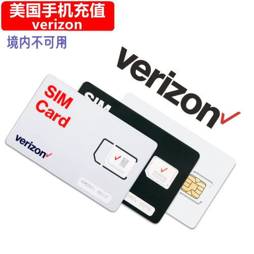 美国Verizon手机充值 PayGo/monthly电话卡号码话费套餐直充/卡密