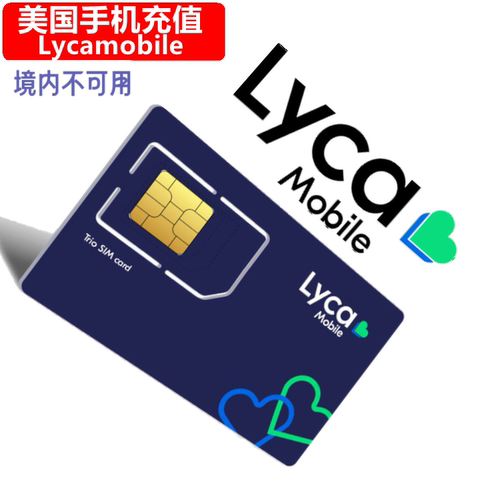 美国Lycamobile充值 PayGo/Monthly月费续费 手机卡电话缴费