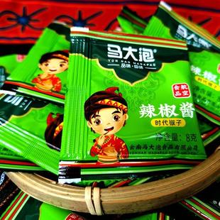 云南马大泡下饭酱辣椒酱航空食品香辣拌饭酱饵块蘸酱时代椒子50袋