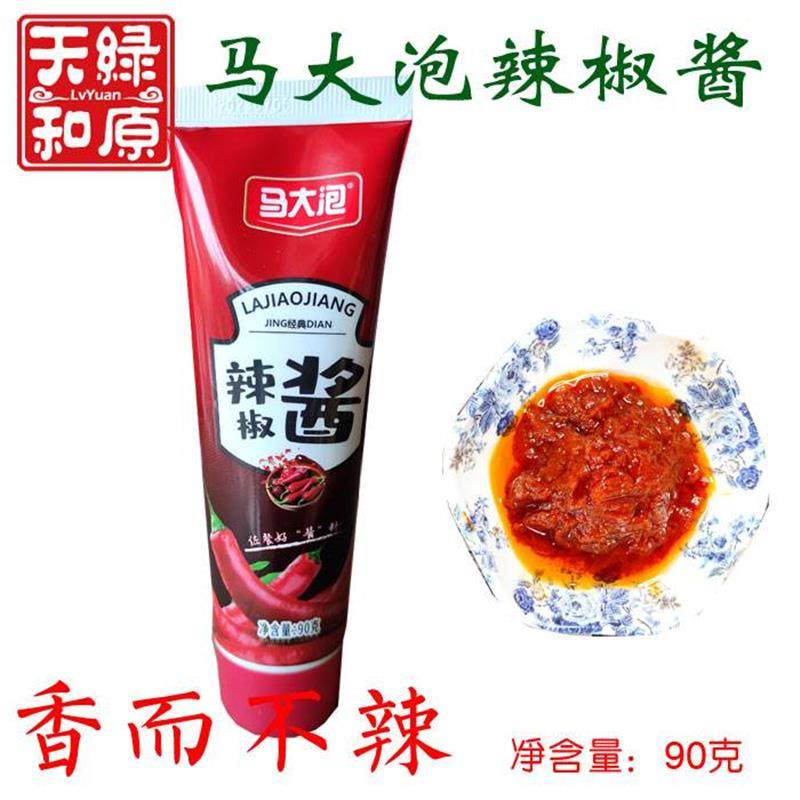 云南特产马大泡下饭酱剁椒酱蒜蓉酱小米辣椒酱90g支药膏鲜拌面酱,粮油调味/速食/干货/烘焙,辣椒酱,淘宝优惠券,粉丝福利购,淘宝优惠卷