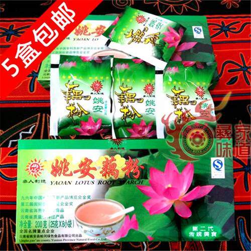 满5盒包邮楚雄特产姚安藕粉纯藕粉休闲食品简约早餐200克红枣