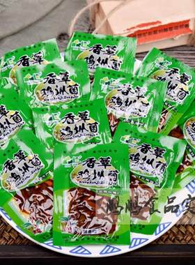 品世香蕈鸡枞菌云南特产零食即食野生独立装香菇鲜香味250