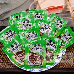 品世香蕈鸡枞菌云南特产零食即食野生独立装香菇鲜香味250
