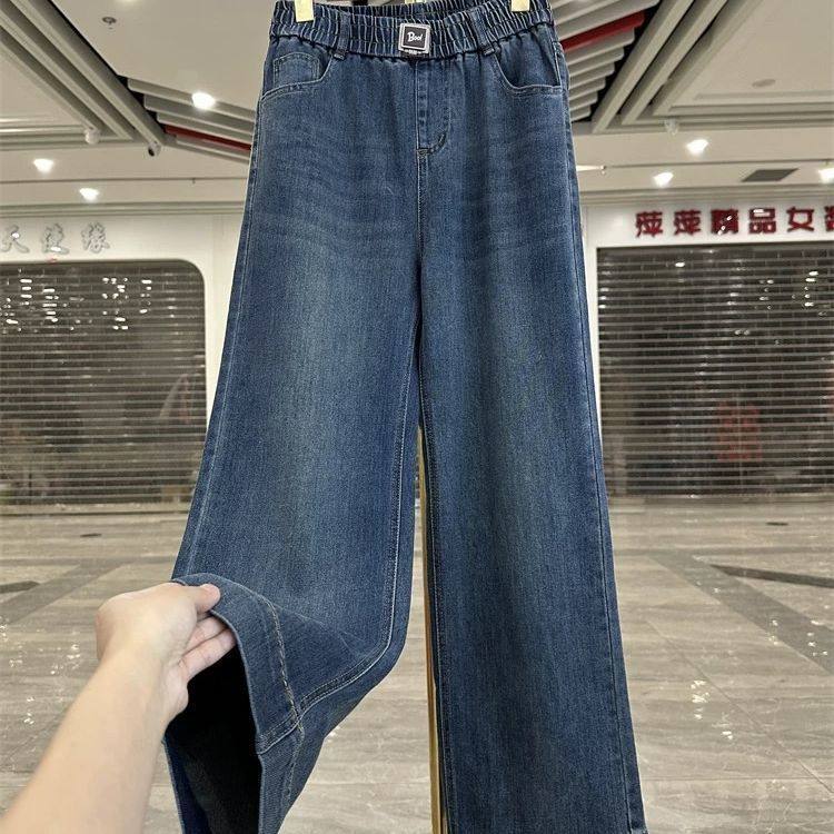 2025新款阔腿牛仔秋季直筒高腰牛仔裤女大码宽松显瘦遮肉松紧长裤