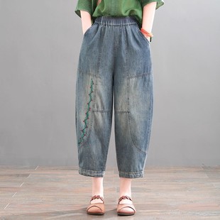 2025新款牛仔裤女宽松大码松紧腰刺绣哈伦裤休闲百搭九分萝卜裤