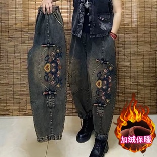 复古民族风刺绣盘扣牛仔裤女秋冬新款气质宽松百搭高腰长裤哈伦裤