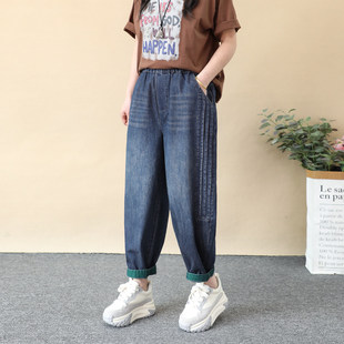 2026新款光板打皱拼接牛仔裤宽松大码女式九分哈伦裤薄款夏裤微胖
