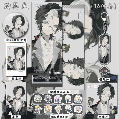 第五人格周边约瑟夫吧唧渔女徽章谷美先知卡片愚人金囚徒生日礼物