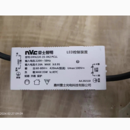 雷士控制装置NLED654驱动NLED150735W镇流器DRN220-35-042/60-80V