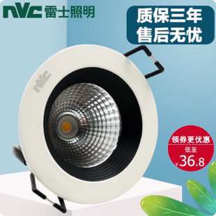雷士LED射灯7.5CM天花灯NLED1101DA/NLED1102DAB/1103D/1104D35W