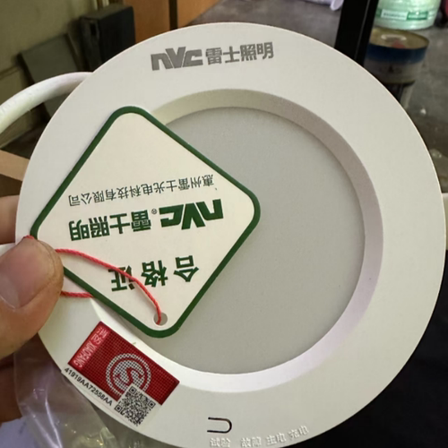 雷士220V应急筒灯3000K暖黄光灯嵌入自带电池消防灯LS-ZLZD-E8WTC