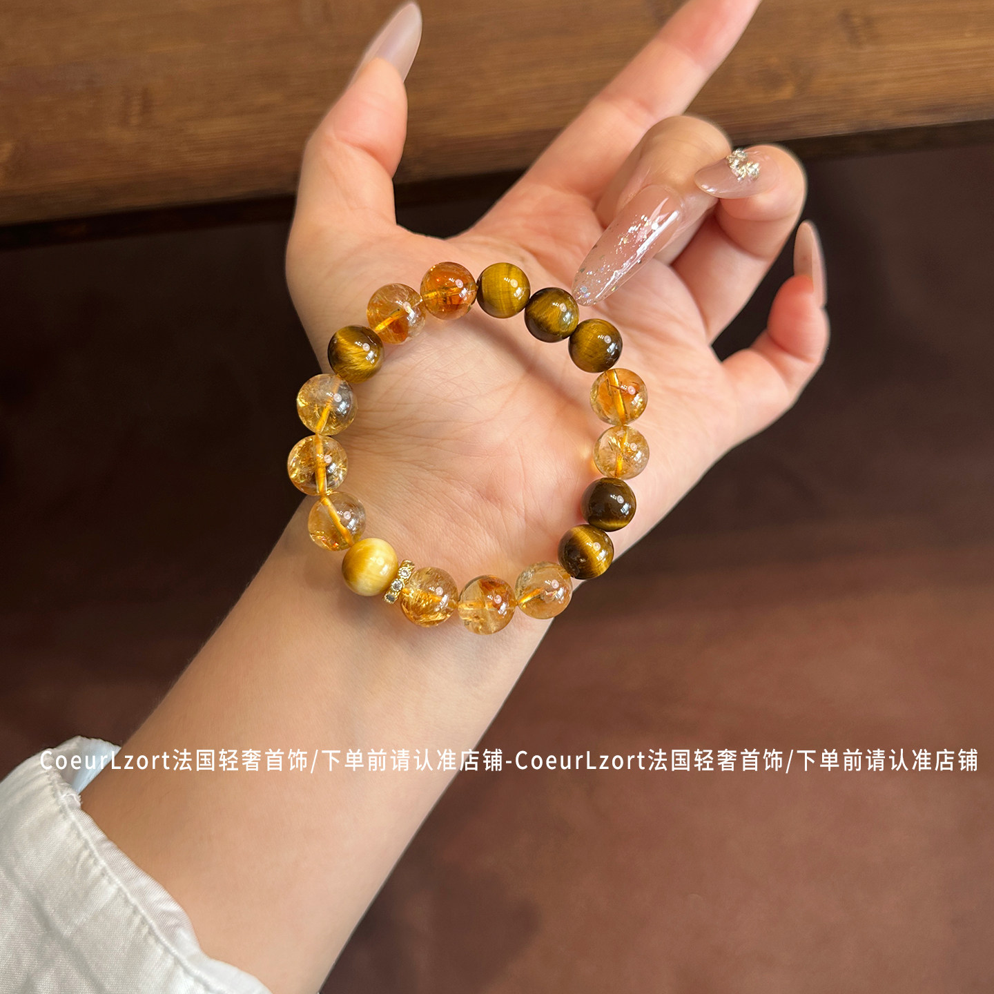【设计师款2.0】天然黄水晶虎眼石手链女黄塔晶招财转运水晶手串