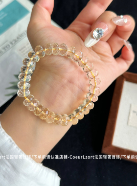 【事业2.0】天然黄水晶手链巴西招财转运轮胎黄发晶手串女友礼物