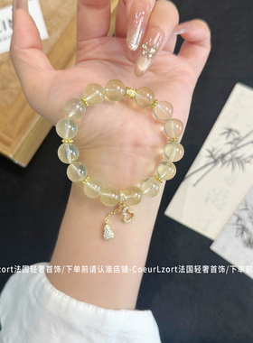 招财黄水晶天然柠檬黄手链女