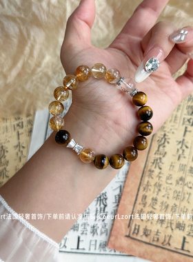 金霸大综合天然黄水晶手链