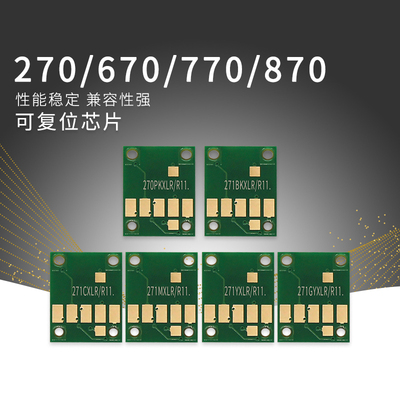 TS902080806020连供墨盒芯片