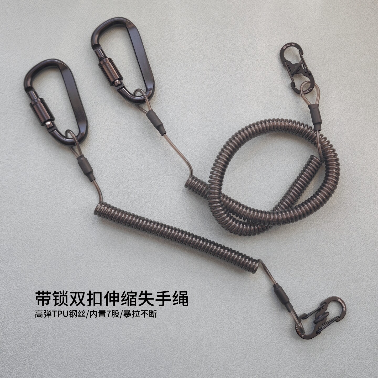 带锁双扣TPU钢丝防断失手绳图片
