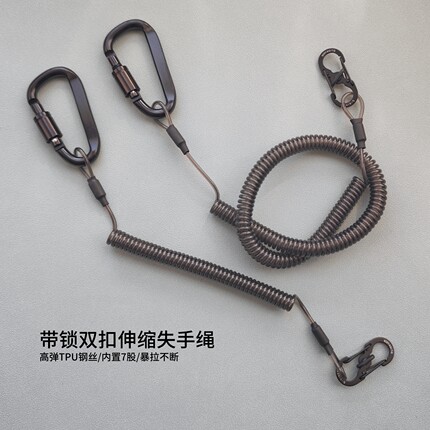 带锁双扣伸缩失手绳TPU钢丝防断裂户外路亚筏钓钓鱼绳大物防脱绳