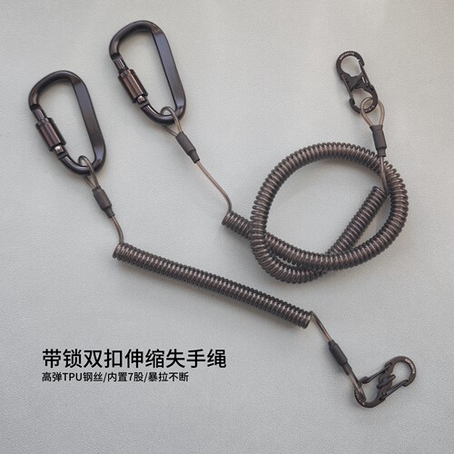 带锁双扣TPU钢丝防断失手绳