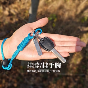 手机挂绳短款手腕挂脖户外运动失手绳钥匙挂绳水瓶扣可调节DIY扣
